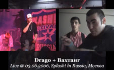 Drago + Вахтанг @ Splash! in Russia 2006.06.03, Москва