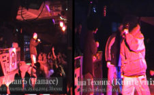 ДиманЪ (Напасс) + Паша Техник (Kunteynir) Live @ Downtown, 29.04.2004, Москва