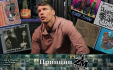 Серия 145: Принцип [ZM Nation] • Хип-Хоп В России: от 1-го Лица • 2022
