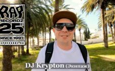DJ Krypton [Экипаж] @ RAP Recordz 25 Лет Since 1997