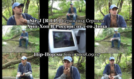Sir-J [R.I.P.] Серия 004 Сериала • Хип-Хоп В России: от 1-го Лица • 2008.09.07 [Без музыки на фоне]