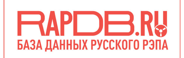 Проект iCD от RapDB.ru